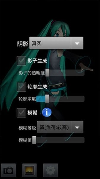 mikumikuphoto手机版截图2