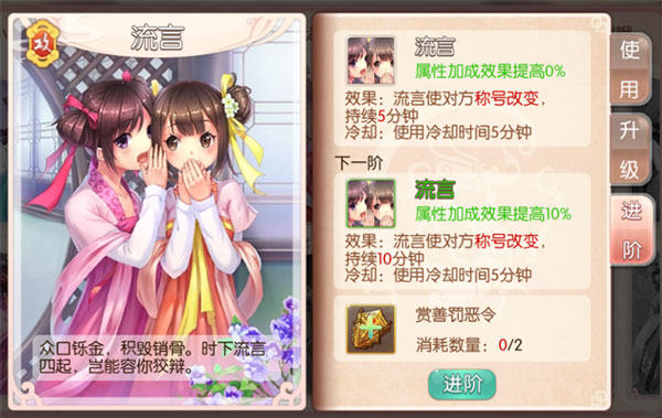 胭脂妃九游版本