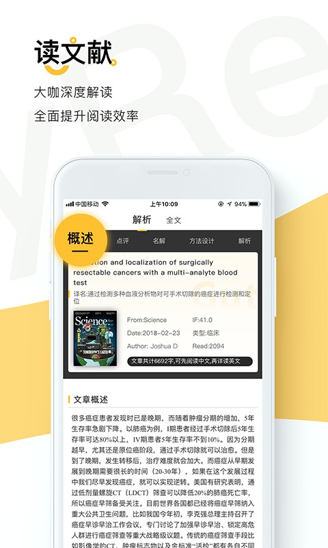 Puppy Reading官方版截图1