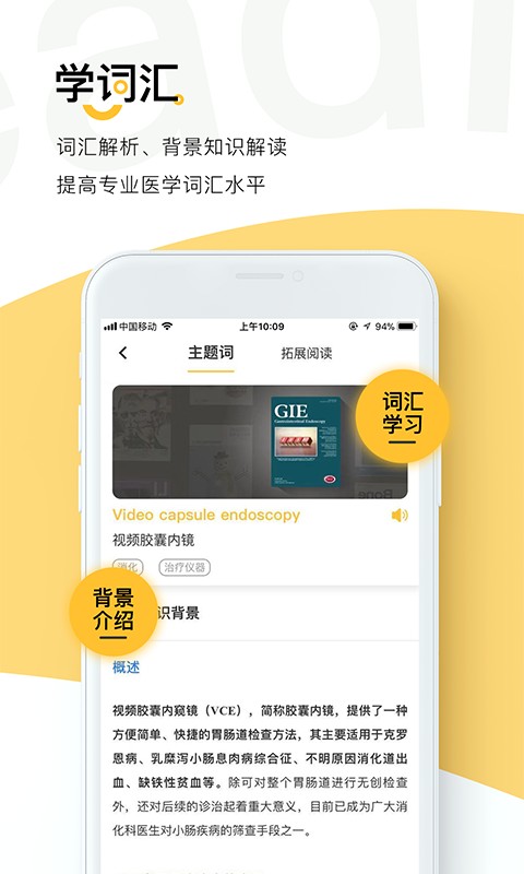 Puppy Reading官方版截图2