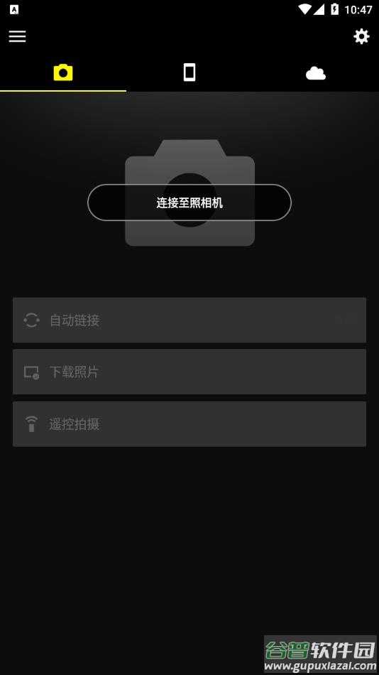 SnapBridge尼康官方软件下载截图4