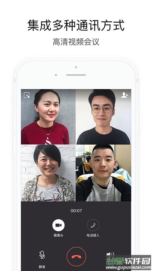 航天云信app下载截图2