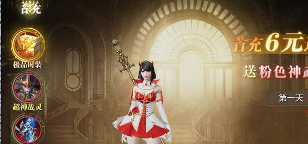 魔之序曲果盘版