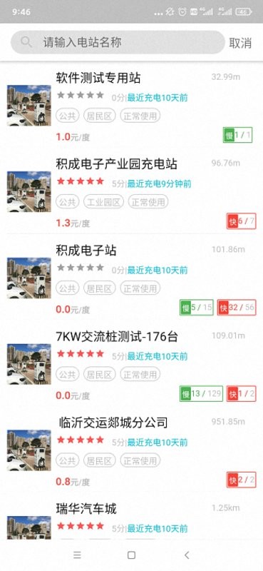 IE充手机版截图1