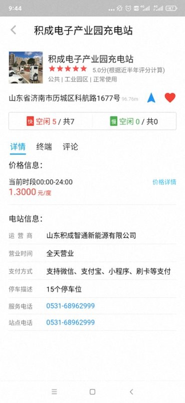 IE充手机版截图2