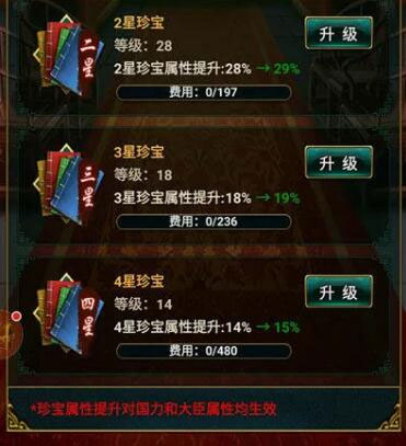 我在大清当皇帝三星版