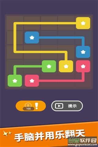 我数字玩得贼6游戏截图4