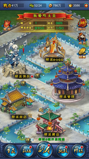 新大主宰满级vip无限元宝版
