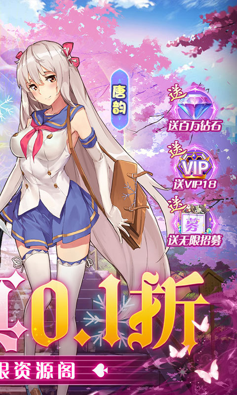 校花梦工厂飞升版截图2