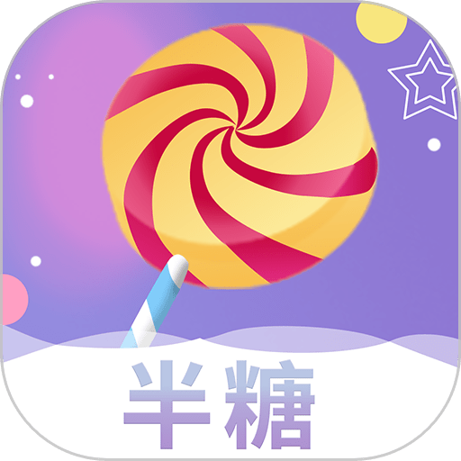 半糖手机版v1.6.8