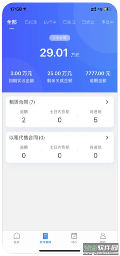 租起app截图1