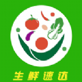 爱上买菜appv1.1