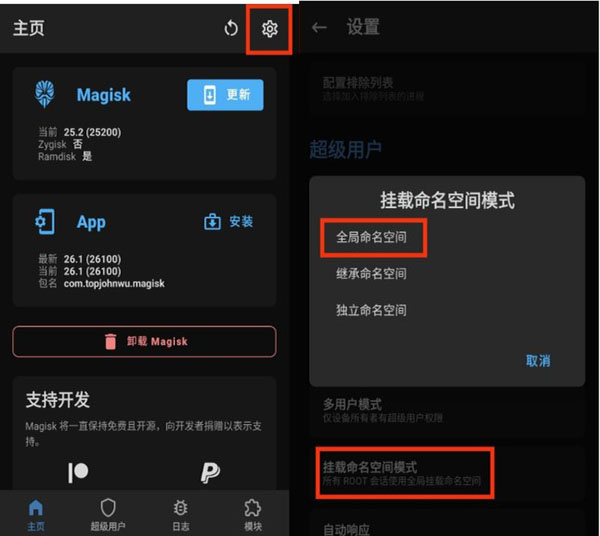 mindows助手app