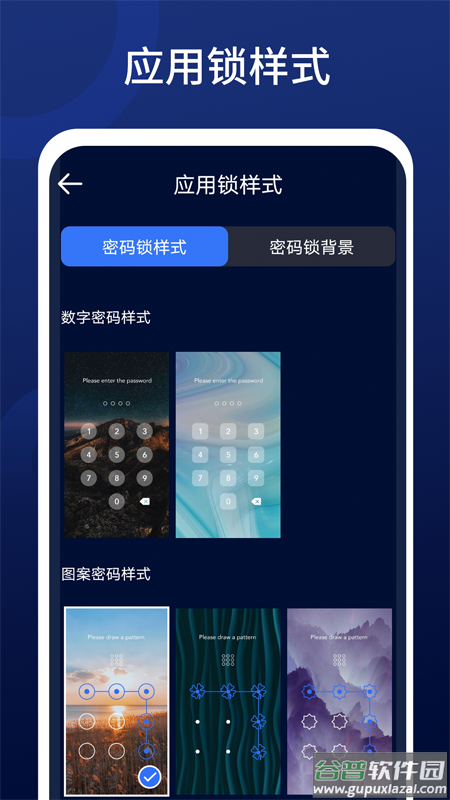 全优清理精灵app截图2