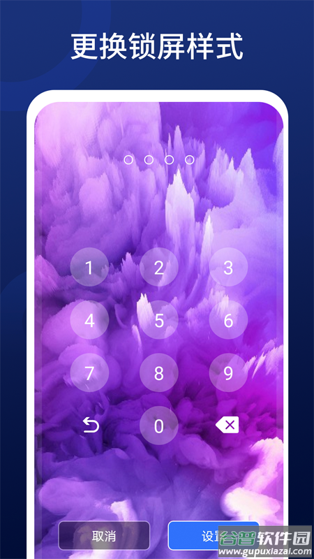 全优清理精灵app截图3