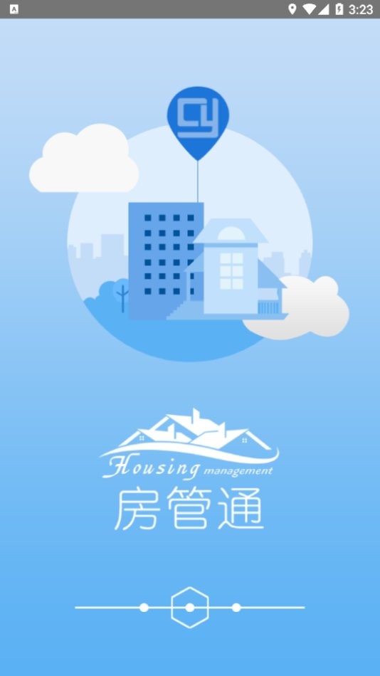 台州房管通app下载