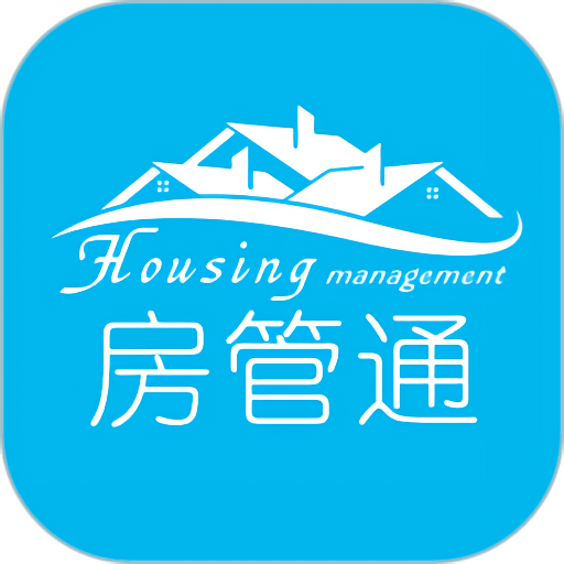 台州房管通最新版本v4.3.1
