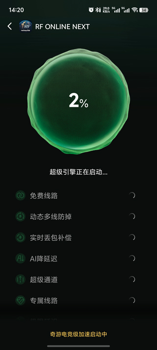 RF ONLINE NEXT手游(晶战)