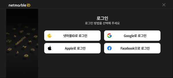 RF ONLINE NEXT手游(晶战)