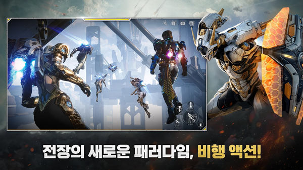 RF ONLINE NEXT手游(晶战)截图5
