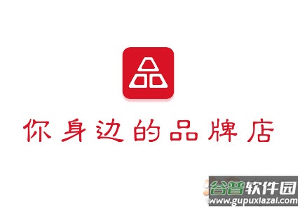 说品分销app