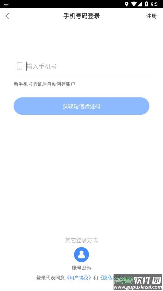 食安员抽考app下载安卓截图2
