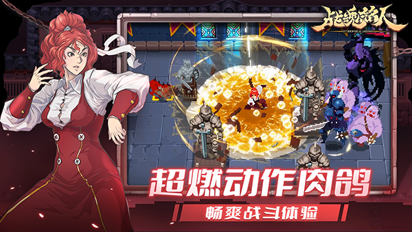 战魂铭人内置作弊菜单版截图1