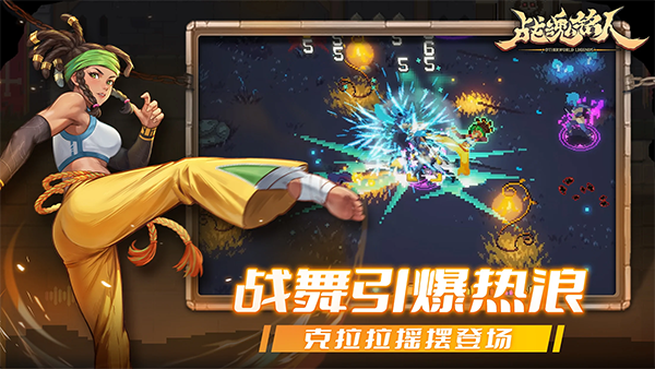 战魂铭人内置作弊菜单版截图2