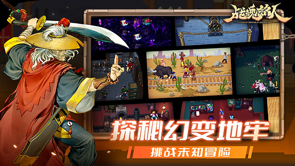 战魂铭人内置作弊菜单版截图3
