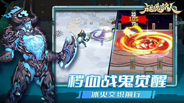 战魂铭人内置作弊菜单版截图4