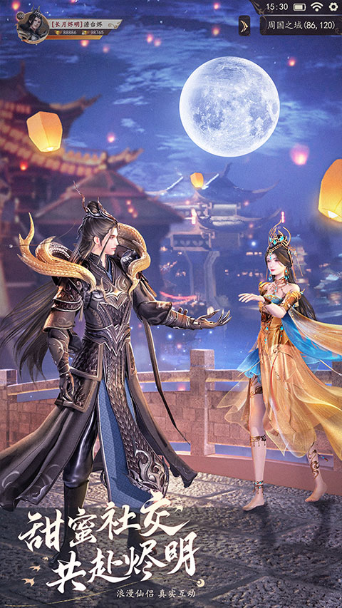 九灵神域腾讯版截图4