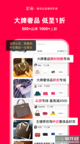 妃鱼app截图2