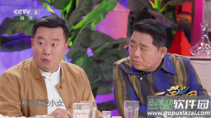 球迷直播tv电视版截图4