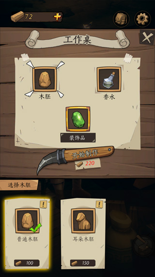 猫头鹰和灯塔最新版