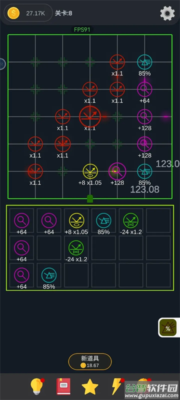 放置光学手游