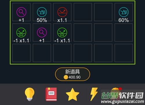 放置光学游戏玩法