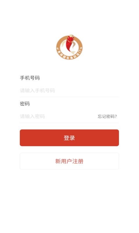 智填宝最新版截图2