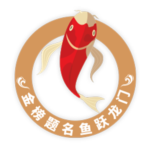 智填宝最新版v1.2.2