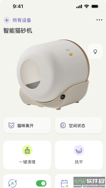 FURRYTAIL尾巴生活官方版