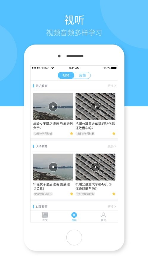 心岸官方版截图1