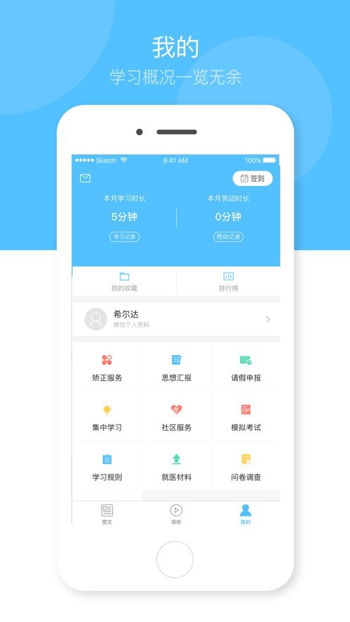 心岸官方版截图2