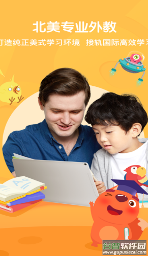 步步abc app截图4