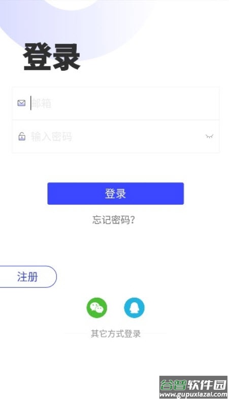 优渥app官方版截图3