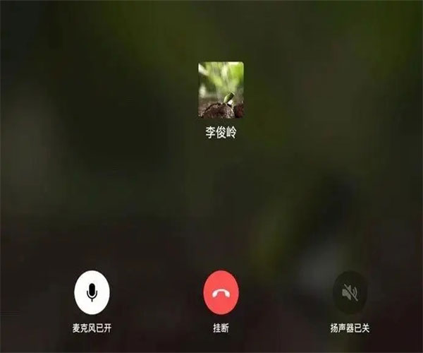 微信HD版官方最新版截图1