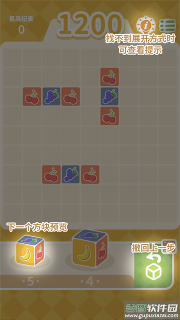 你玩三消贼菜游戏