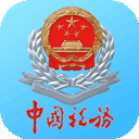 宁波税务appv2.31.0