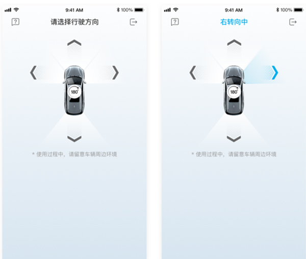 比亚迪云服务app