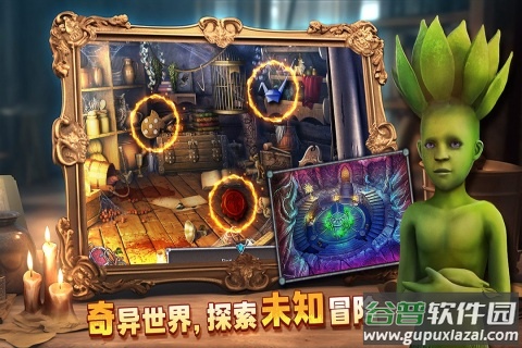 密室逃脱8红色豪宅九游版截图3