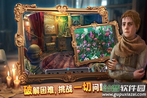 密室逃脱8红色豪宅九游版截图4