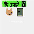 创游世界狗头突围v1.47.2